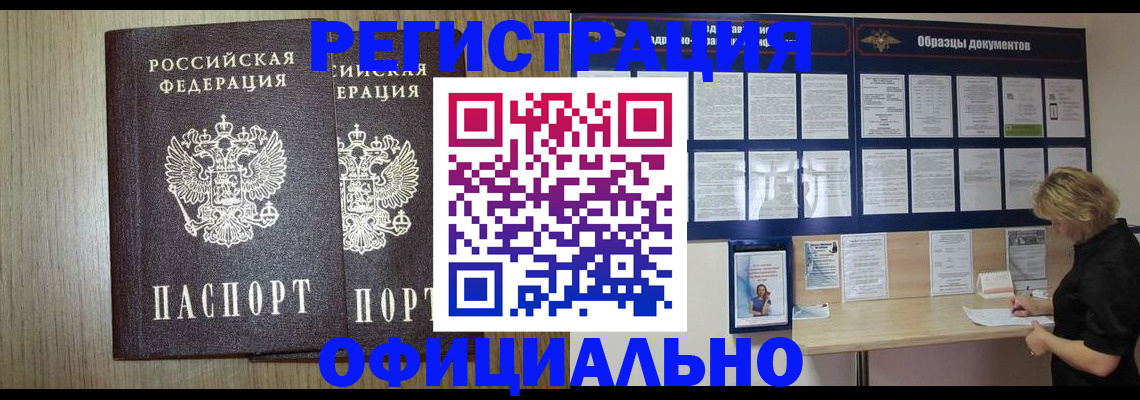 пропишу в квартире в Лениногорске