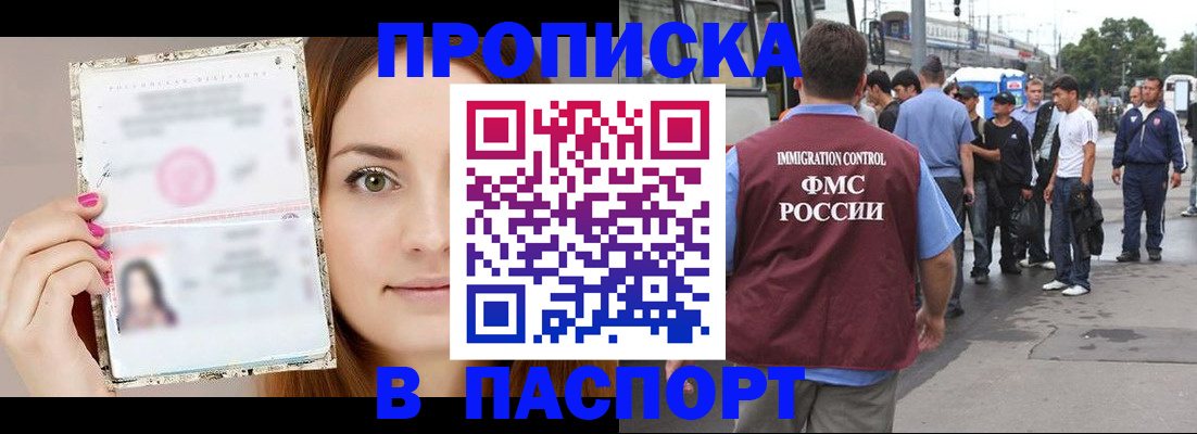 регистрация для дет. сада в Лениногорске